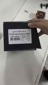 ลูกหมากปีกนกล่าง D-max ดีแม็ก ปี2012-2019 ตัวสูง Hi-Lander จำนวนต่อ 1 คู่ BRAND CERA เบอร์ แท้ : 8-94452-102-1 CB-5302 รับประกันสินค้า 3 เดือน