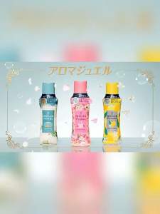 Japan P&G Lenor Happiness Aroma Jewel Pomegranate Bouquet Laundry Scent Booster Beads