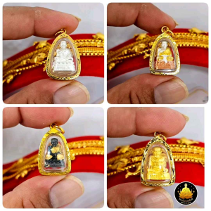 หลวงปู่ทวดงานหุ้มทองแท้ 4 รายกันน้ำ 100% เหมาะสำหรับใส่สร้อย 2 สลึงถึง 1 บาท อย่างดีไม่ลอกไม่ดำงานหุ้มเศษทอง