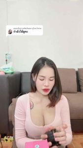 ครีมบำรุงหน้าอกเต่งตึง2กป