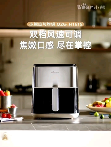 Nồi chiên không dầu BEAR QZG-H16T5 Dung tích:62L ( BẢO HÀNH 12 THÁNG CHÍNH HÃNG)