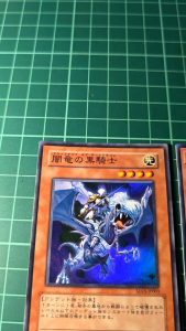 YUGIOH Japanese SD15-JP003 SR07-JP008 暗龍的黑騎士 Paladin of the Cursed Dragon (SR) (N) NEAR MINT 97%