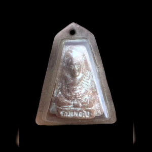 รูปเหมือนหลวงพ่อโบ วัดศิลาชลเขต จ.นครศรีธรรมราช ปี ๒๕๐๙ เนื้อดิน พ่อท่านคล้าย + หลวงปู่เขียว วัดหลงบล ปลุกเสก สภาพสวย #4814 รูปภาพ พระ ผู้ใหญ่ รูปภาพพระผู้ใหญ่ - Lazada