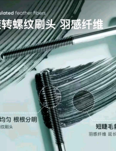 Sanzitang same style steel tube mascara long-lasting curling waterproof non-smudge makeup eyelash primer genuine