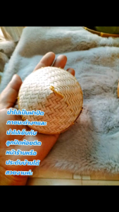 เปลี่ยนแปลงฝาปิดปากหวดนึ่งข้าว - มีทั้งจิ๋วและแบนแบบใหญ่กลาง