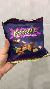 Kẹo Socola (Chocolate) tím Krokant phủ Socola Hạnh Nhân
