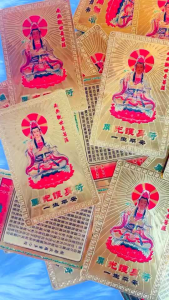 แก้ชงแผ่นทอง เทพเจ้าไท้ส่วยเอี๊ยะเจ้าแม่กวนอิม พระโพธิสัตว์ เด่น โชคดีฮวงจุ้ย การ์ดทองขนาด 8.5