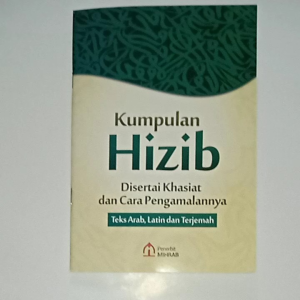 KITAB KUMPULAN HIZIB DISERTAI KHASIAT DAN CARA PENGAMALANNYA ( ARAB  LATIN DAN TERJEMAHAN )