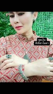 ชุดเงินแท้สีเขียวโมลา