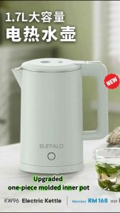 BUFFALO 1.7L NEW KETTLE牛头牌一体成型电水壶