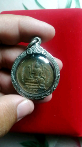 เหรียญจักรเพชร วัดดอน ยานนาวา รุ่น1 พร้อมกรอบเงิน