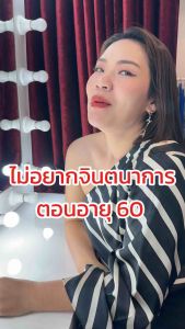 เพลล่าเอ็กซ์ คลอลาเจน 7 ระบบ pellaxcollagen