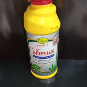 ไมโครแมก Mg 40% ขนาด 1 ลิตร ดูดซึมเร็ว เร่งใบแก่ เขียวเข้ม เพิ่มการสร้างอาหาร #แอลเจอะโกร