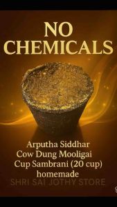 Arputha Siddhar Cow Dung Mooligai Cup Sambrani (20 cup) Shri Sai Jothy Store HOMEMADE Prayers Item Instant Pure