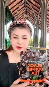 พร้อมส่ง! ราตรี ชากาแฟดำ { 1แถม2 } Ratree Coffee Tea ชากาแฟดำราตรีบรรจุ 30ซองชา ใน1ถุงใหญ่