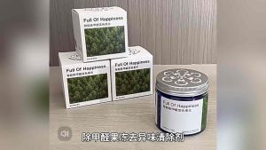 Formaldehyde removal jelly deodorizing agent powerful new house home air purifier formaldehyde removal artifact 除甲醛果冻去异味