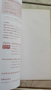 แบบฝึกบูรณาการทักษะ เรื่อง ตัวเราและบ้านของเรา