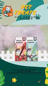 【READY STOCK】Cat Dental Chews Cat Treat Catnip Bugleweed Valerian Stick Kucing Batang Pengasah Gigi 猫咪磨牙棒 木天蓼磨牙棒6 Sticks /Pack