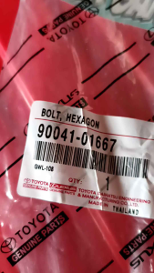 Baut Gantungan Ban Serep Avanza Xenia Granmax Calya Sigra