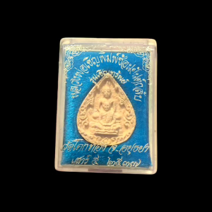 พระผงรูปเหมือน หลวงพ่อเชิญ วัดโคกทอง เทพเจ้าแห่งความเมตตา รุ่นเชิญทรัพย์ พิธีปลุกเสกเสาร์ห้า ปี 2537 ประสบการณ์เพียบ กล่องเดิม #4491