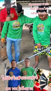 เสียมแหนบ เสียมปาล์ม เสียมไผ่ เสียมหน่อกล้วย รุ่นกลาง