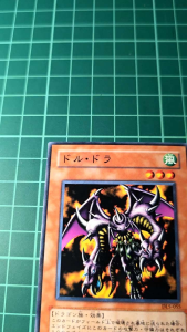 YUGIOH Japanese DL5-055 BE2-JP174  雙頭龍多魯多拉 Twin-Headed Behemoth (N) NEAR MINT 97%