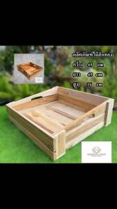 กระบะไม้ ลังไม้ กล่องไม้ วางโชว์สินค้าได้ ใส่ผลไม้ได้ พร้อมส่ง