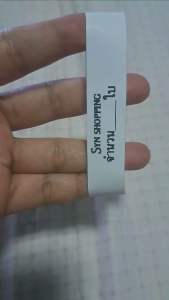 สายรัดธนบัตร สั่งพิมพ์ลาย ขาวดำ