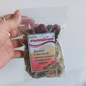 ชาสามเกลอ ขนาด50-60กรัม