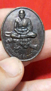 เหรียญครูบาประพันธ์ อินทญาโณ จ.ลำปาง ปี ๒๕๔๘