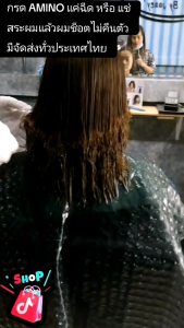 DETOX​ & SPA FORMULA FOR REMOVE CHEMICAL COATING