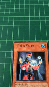 YUGIOH Japanese SD16-JP020 水晶的占卜師 Crystal Seer (N) NEAR MINT97%