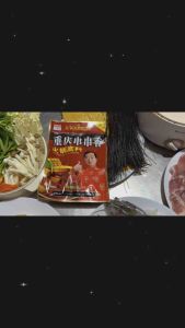 แจ่วເສສວນ ຫນ້າບູດ ยกลัง50ห่อ