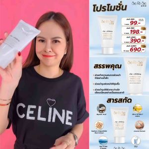 ชุดของแท้ พร้อมส่ง โฟมไฮยาสุพรีม ล้างก้อบำรุง ผิวหน้าสะอาดล้ำลึก