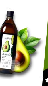 Sanmark Avocado Cooking Oil (Omega 9 55-74%)