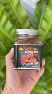 พริกป่น คั่วใหม่ ไม่ผสมก้าน เผ็ดมาก พริกหัวเรือป่น ขนาด 200 กรัม(พรีเมี่ยม)