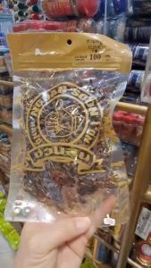 กานพลู100กรัมตรามือที่1