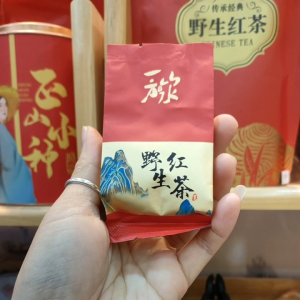 ไปหยาฉีหลันชาแดงป่า(ส่งจากไทย)