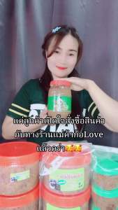 ปลากระดี่ไฮโซ 900 กรัม(6/แพ็ค) ราคา600฿