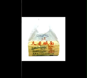 现货)Authentic Wuhan Hot Dry Noodles正宗武汉热干面500G手工挂面拌面炒面炸酱面凉面冷面速食