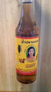 น้ำปลาแมงดา (1 ขวด) ตราแม่ปราณี 100% ราคาที่ละเอียด