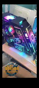 คอมประกอบ RGB