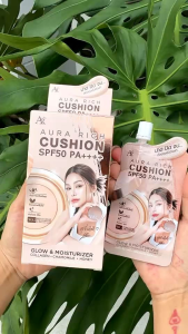 ใหม่ล่าสุดคุชชั่นออร่าริช รองพื้นซอง cusionaurarich spf 50+++ 1ซอง