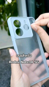เคส สำหรับ Redmi Note14 5G (เฉพาะ5Gเท่านั้น) ขอบซิลิโคน+หลังพลาสติกใส #Redmi Note 14 5G