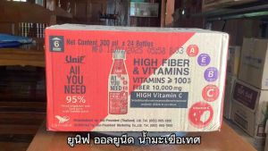 ยูนิฟ น้ําผักผลไม้รวมผสมผักใบเขียว 96% จากน้ําผักผลไม้เข้มข้น ขนาด 300 มล. ยกลัง 24 ขวด