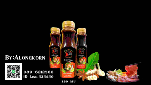 น้ำจิ้มแจ่วฮ้อนสมุนไพร  ตรา K-นัวร์  (1 ขวด)​ 280 กรัม