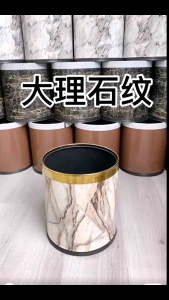 ถังไม่กลัวพลาสติกหนาพิเศษ 2 ชั้นรุ่น กันน้ำกันไฟ ถังขยะมินิมอล/ถังขยะแต่งบ้าน/ถังขยะลายหินอ่อน