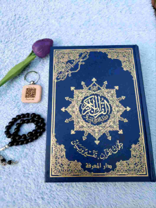 อัลกุรอ่าน ตัจวีด คิวอาร์โค้ด อัจฉริยะ