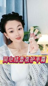 玻尿酸保湿护手霜 (4盒80条) Hyaluronic Acid Moisturizing Hand Cream这护手霜的味道太香了😍。都说手就是女人的第二张脸✨，女生包包里一定要有要有一支颜值高味道好闻而且保湿的护手霜
