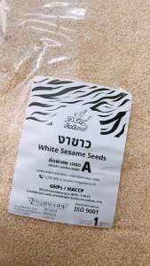 งาขาวขนาดใหญ่ 1 กก. (ไม่ฟอก) (งาดิบ)ไม่ฟอกสี ดั้งเดิมจากธรรมชาติ (สำหรับทำ งาขาว งาคั่ว งาบด โรยขนม โรยอาหาร) white sesame